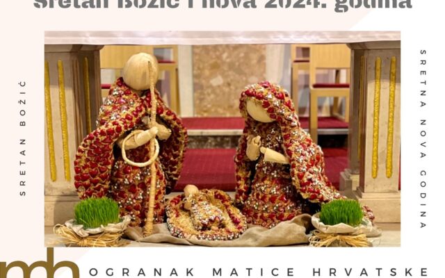 Sretan Božić 2013 web omhmb